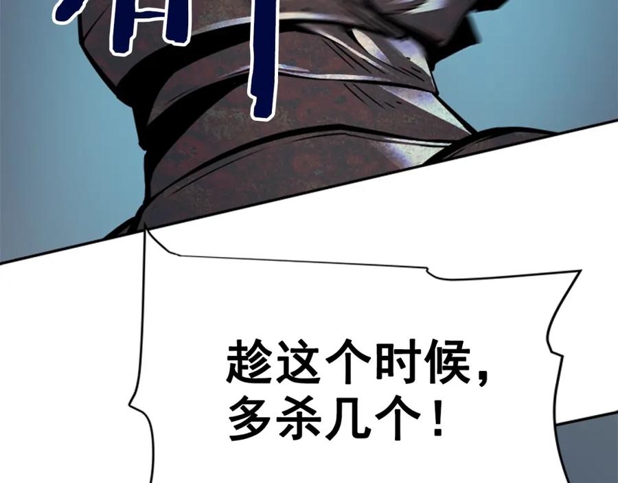 我独自升级 第41话 渴望 第92页