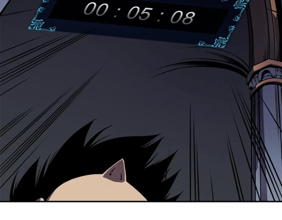 我独自升级 第41话 渴望 第120页