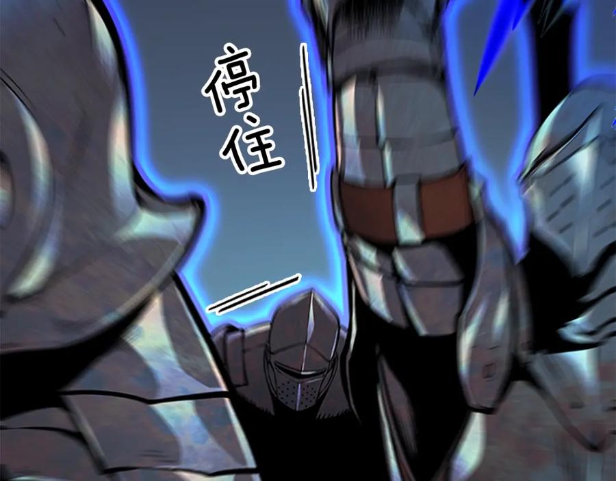 我独自升级 第41话 渴望 第88页