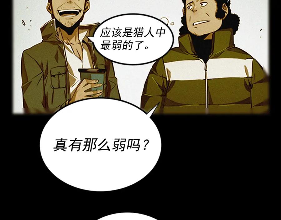 我独自升级 第41话 渴望 第170页