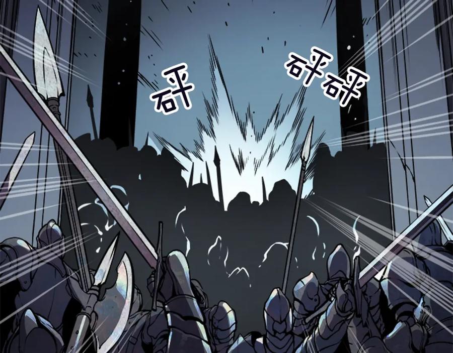 我独自升级 第41话 渴望 第100页