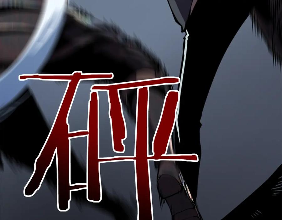 我独自升级 第41话 渴望 第76页