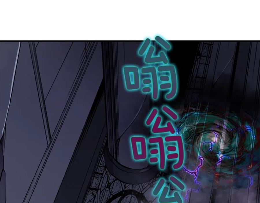 我独自升级 第41话 渴望 第10页