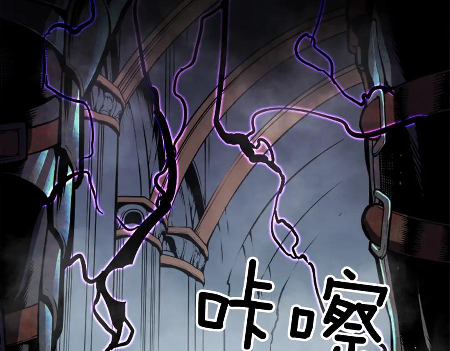 我独自升级 第41话 渴望 第34页