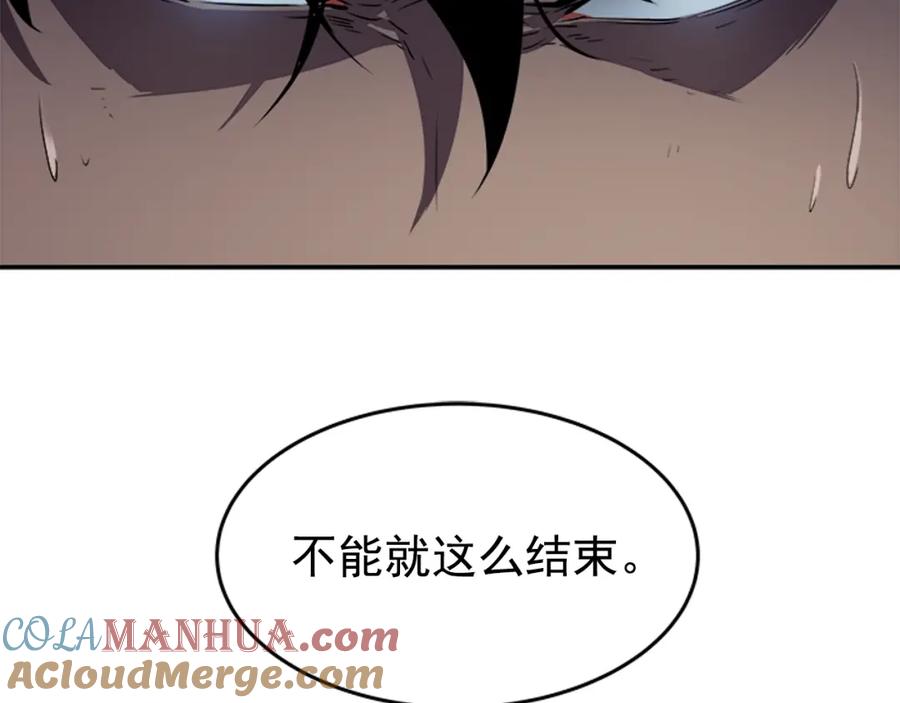我独自升级 第41话 渴望 第145页