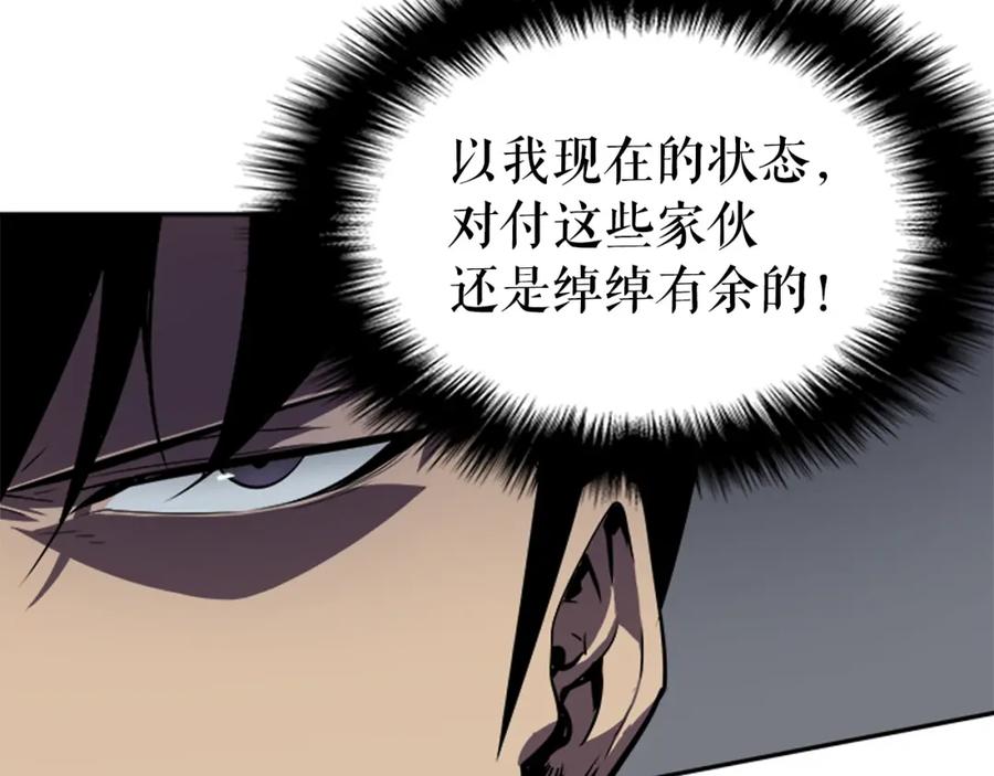 我独自升级 第41话 渴望 第40页