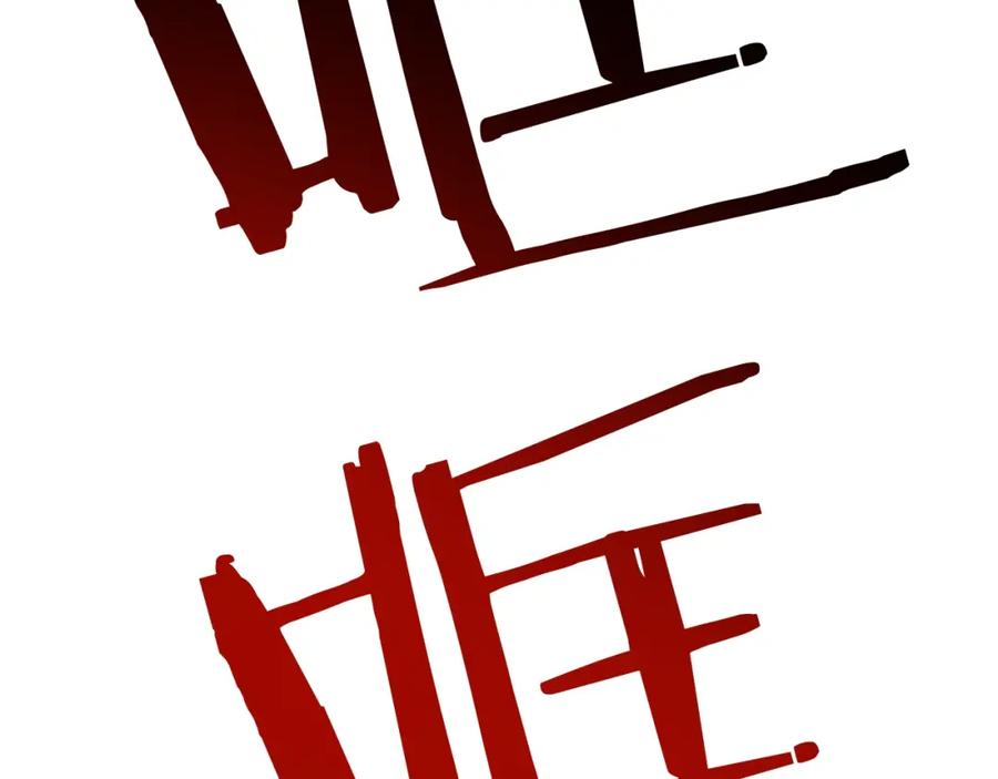 我独自升级 第41话 渴望 第160页
