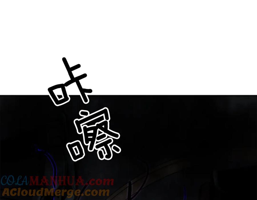 我独自升级 第41话 渴望 第33页