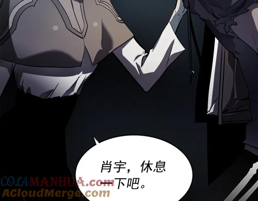 我独自升级 第41话 渴望 第177页