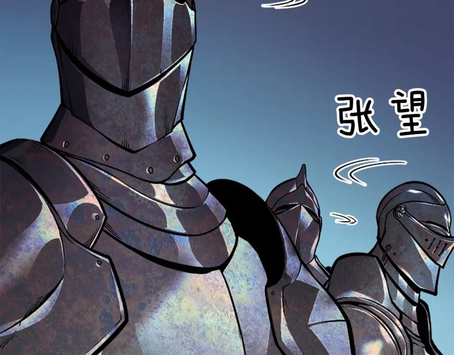 我独自升级 第41话 渴望 第54页