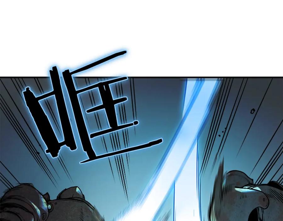 我独自升级 第41话 渴望 第71页