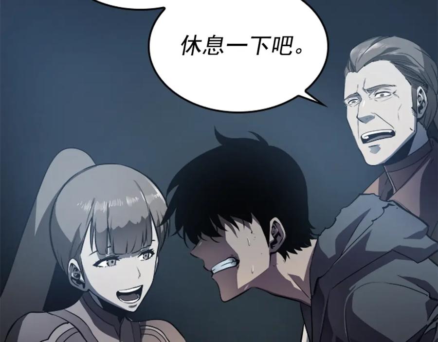 我独自升级 第41话 渴望 第176页