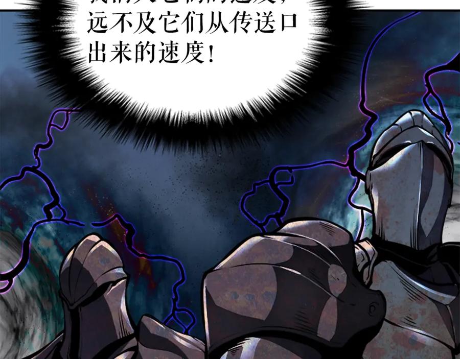 我独自升级 第41话 渴望 第106页