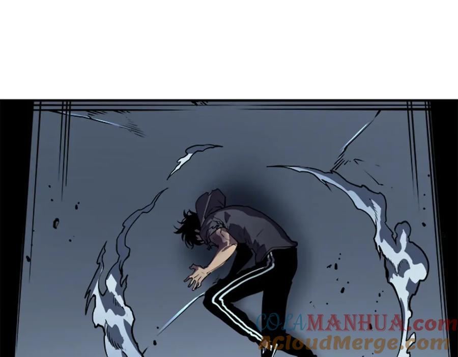 我独自升级 第41话 渴望 第133页