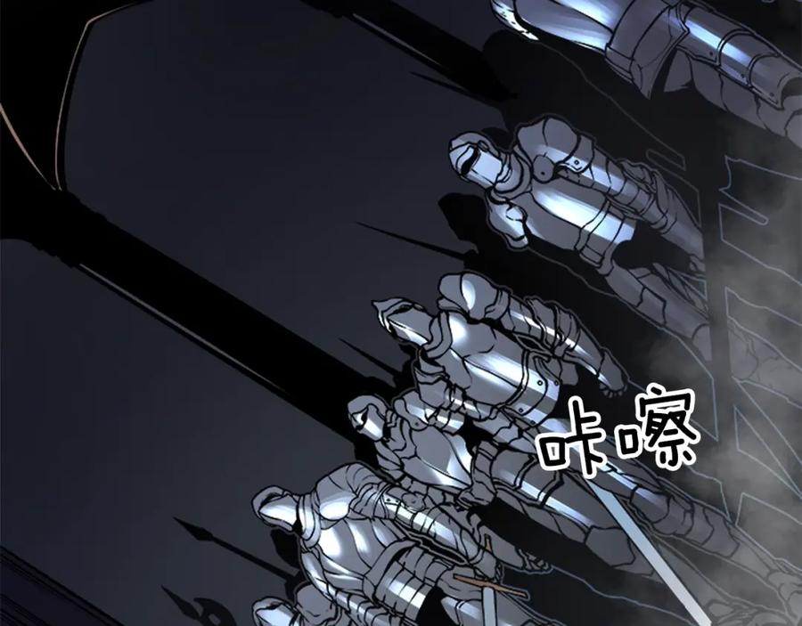 我独自升级 第41话 渴望 第164页