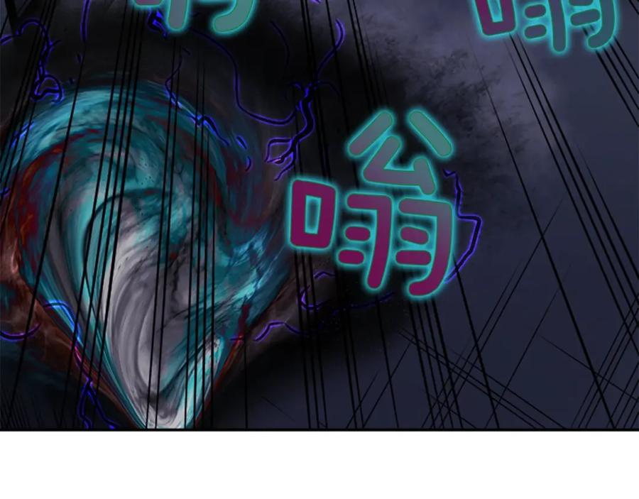 我独自升级 第41话 渴望 第18页