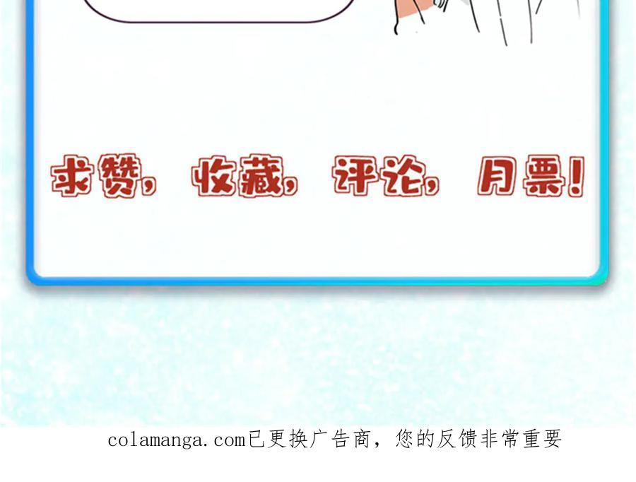 《万古最强宗》430 希望你永远用不到 第186页