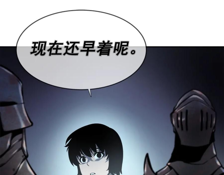 我独自升级 第42话 幸运 第60页