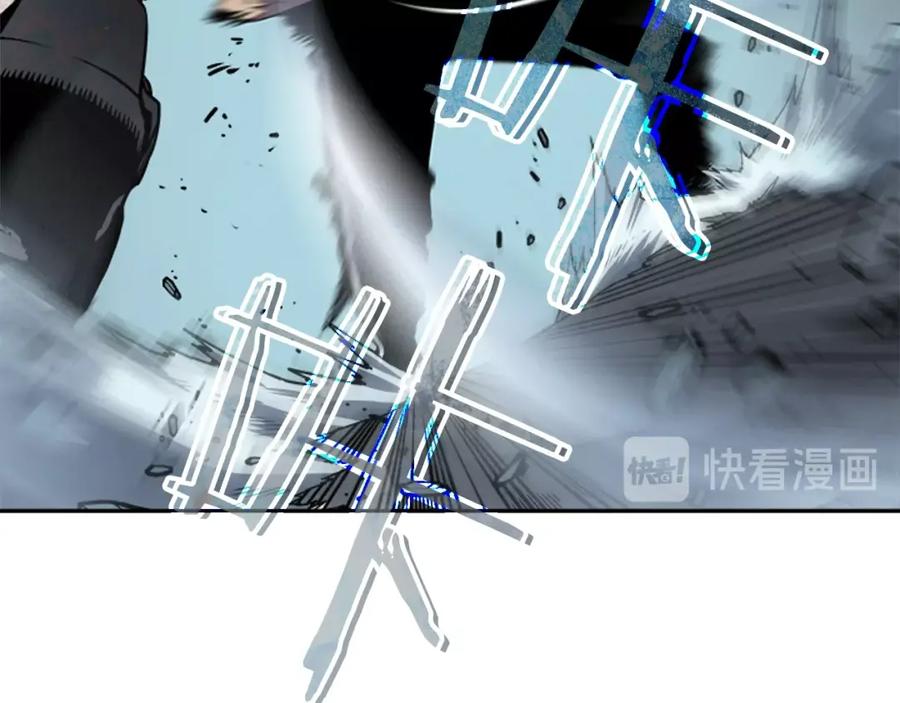 我独自升级 第42话 幸运 第48页
