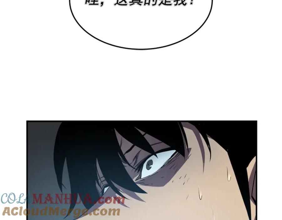 我独自升级 第42话 幸运 第13页