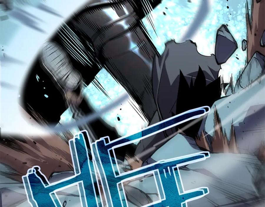 我独自升级 第42话 幸运 第51页