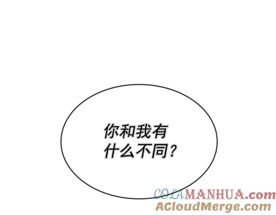 我独自升级 第42话 幸运 第21页