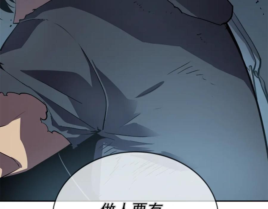 我独自升级 第42话 幸运 第31页