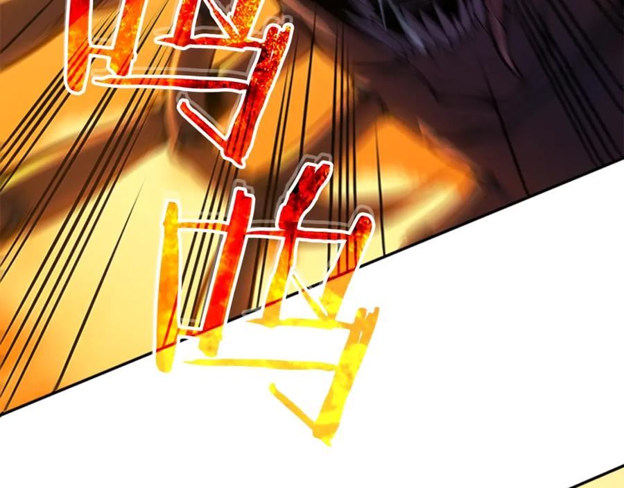 我独自升级 第42话 幸运 第150页