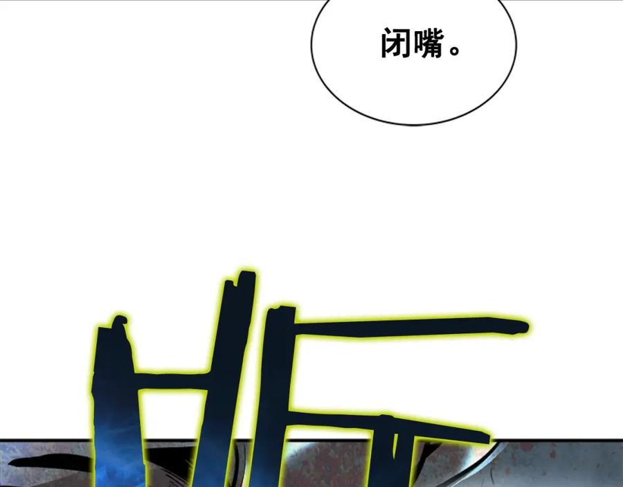 我独自升级 第42话 幸运 第34页