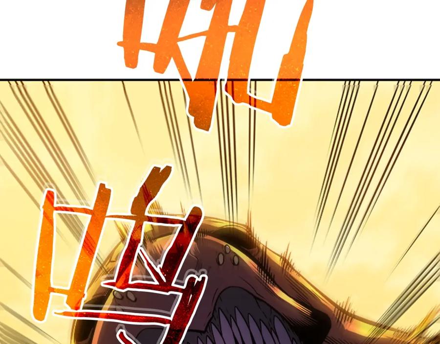 我独自升级 第42话 幸运 第148页