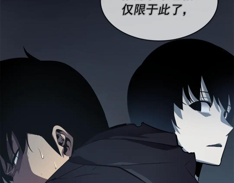 我独自升级 第42话 幸运 第30页