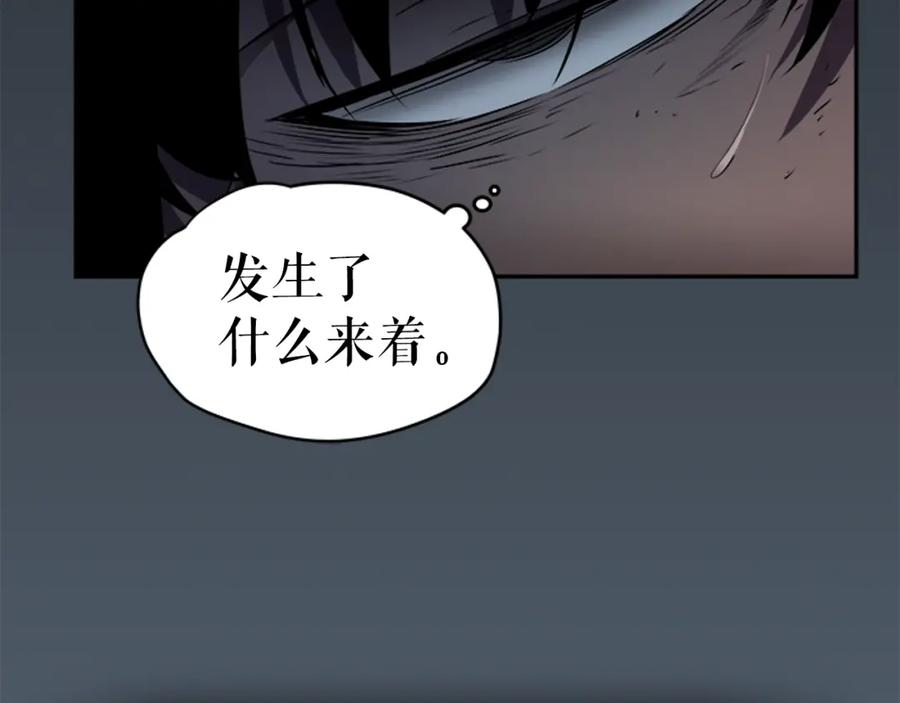 我独自升级 第42话 幸运 第75页