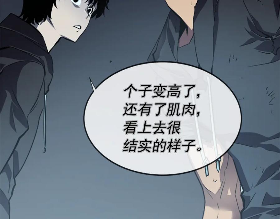 我独自升级 第42话 幸运 第16页