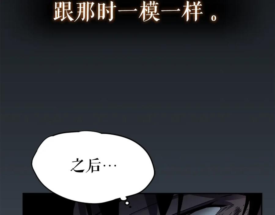 我独自升级 第42话 幸运 第74页