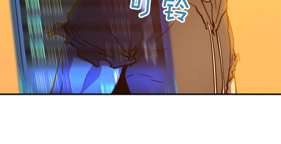 我独自升级 第42话 幸运 第126页