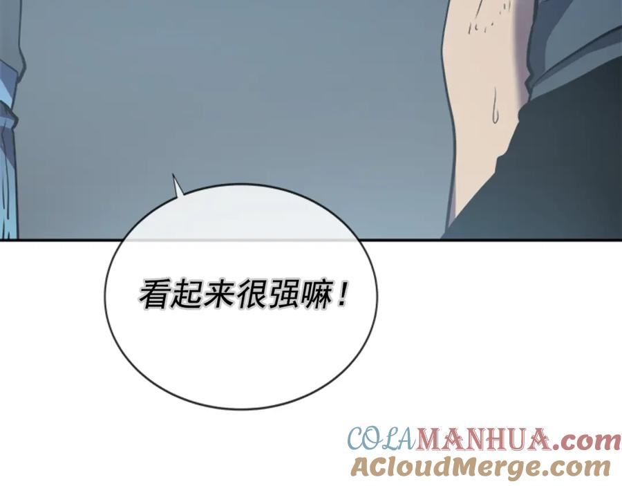 我独自升级 第42话 幸运 第17页