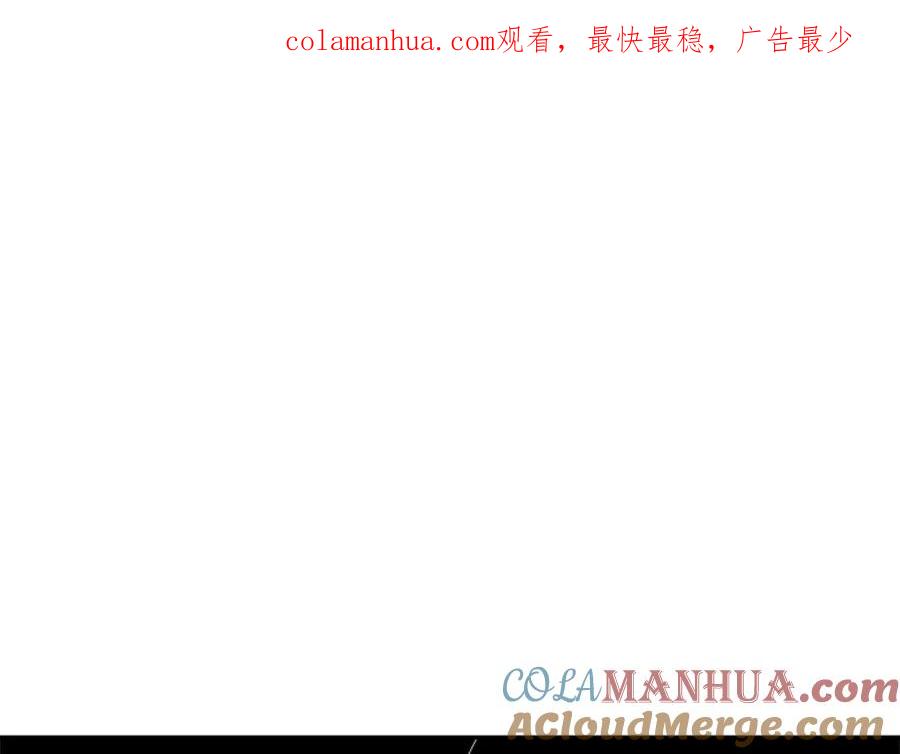 我独自升级 第42话 幸运 第1页