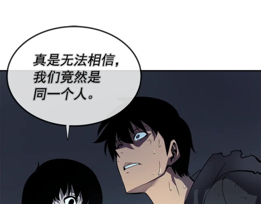 我独自升级 第42话 幸运 第15页