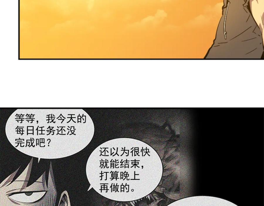 我独自升级 第42话 幸运 第114页