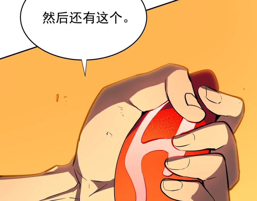 我独自升级 第43话 魔法师 第59页