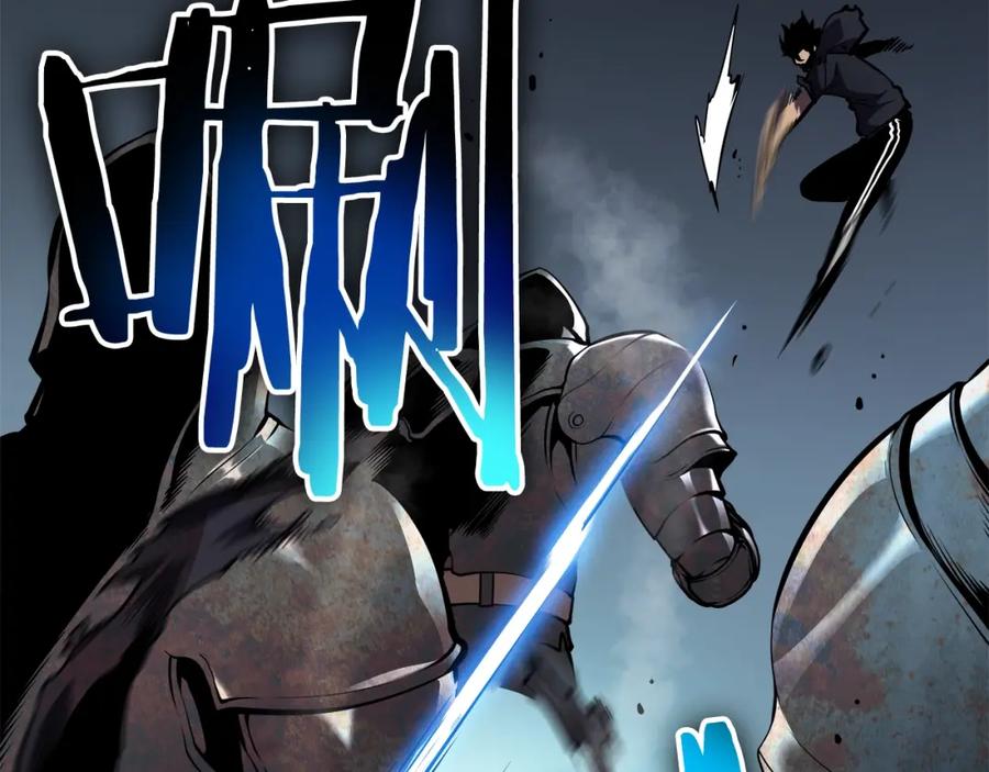 我独自升级 第43话 魔法师 第128页