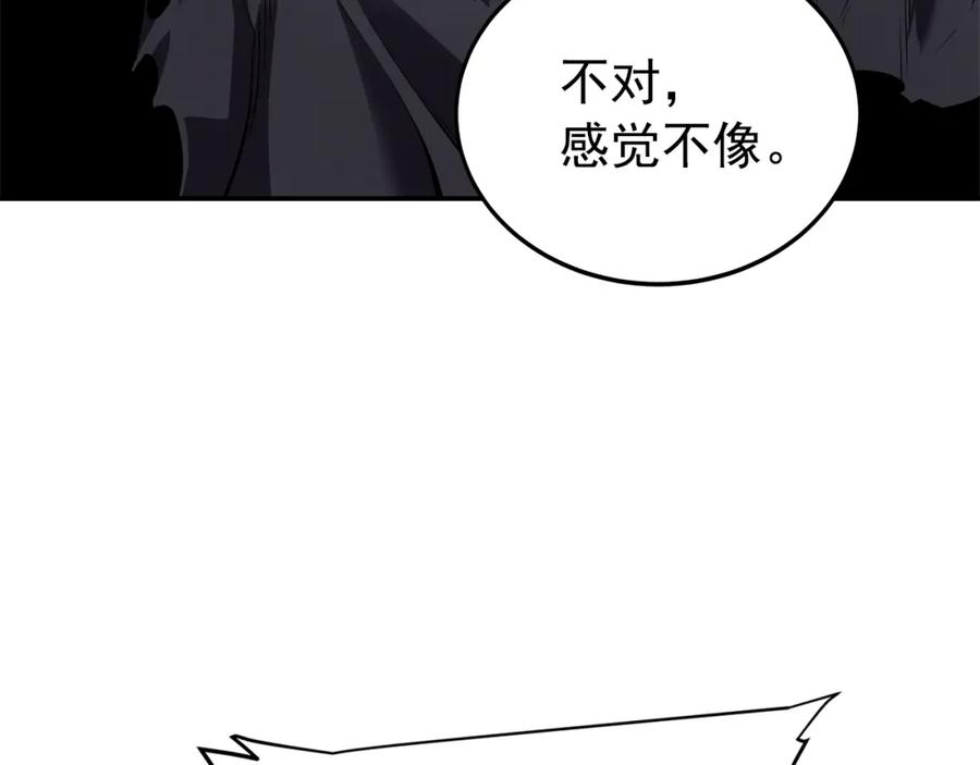 我独自升级 第43话 魔法师 第119页