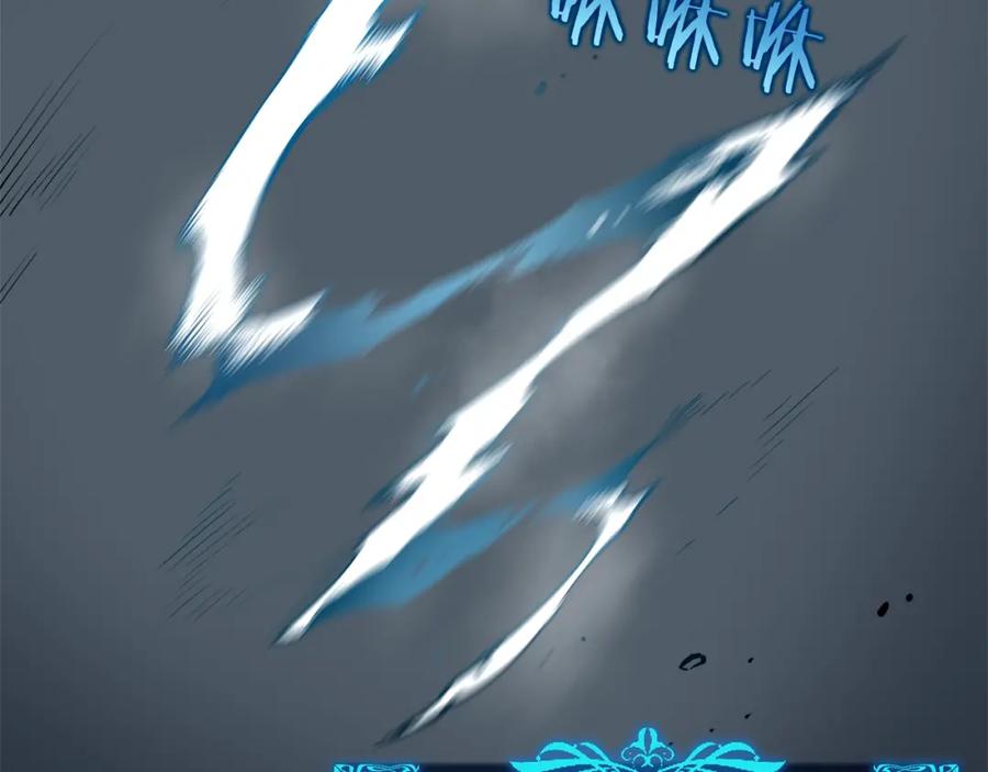 我独自升级 第43话 魔法师 第143页