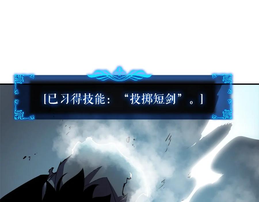 我独自升级 第43话 魔法师 第139页