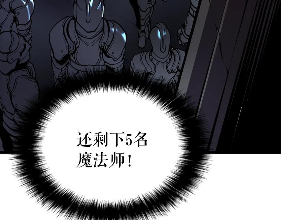 我独自升级 第43话 魔法师 第156页