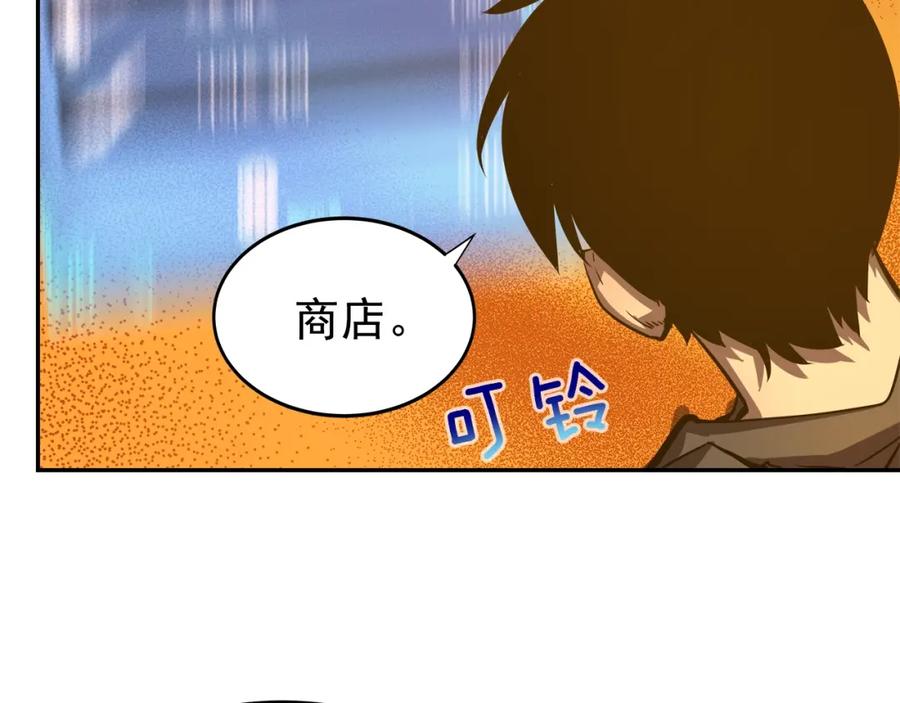 我独自升级 第43话 魔法师 第43页