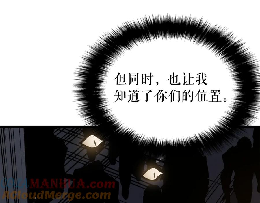 我独自升级 第43话 魔法师 第153页