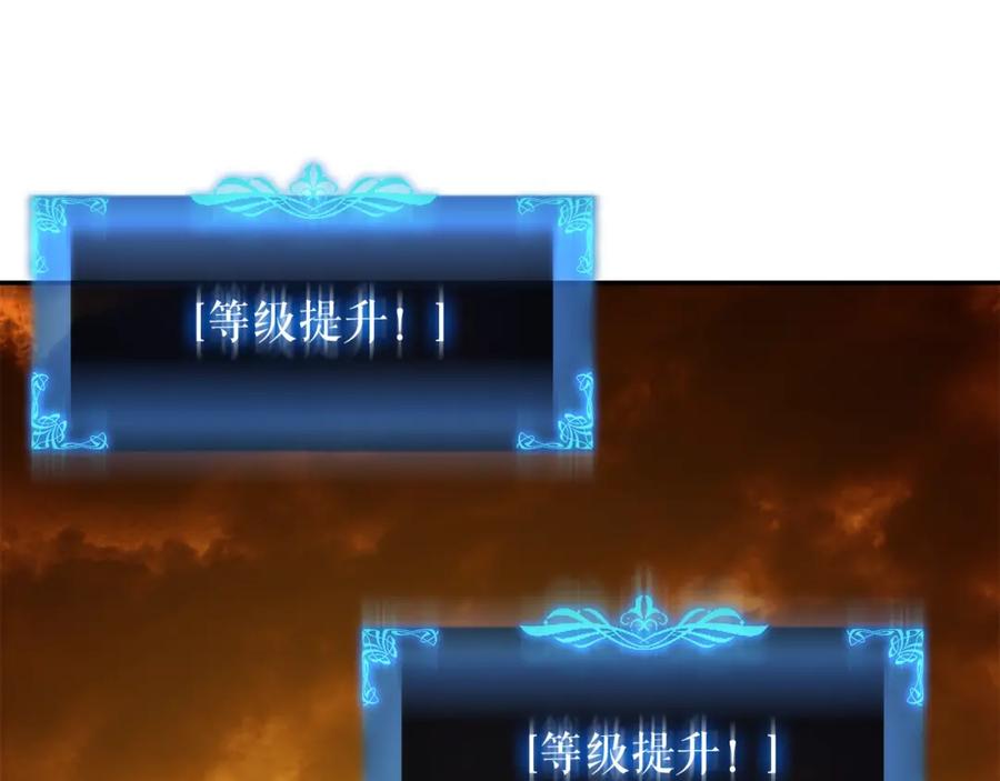 我独自升级 第43话 魔法师 第28页