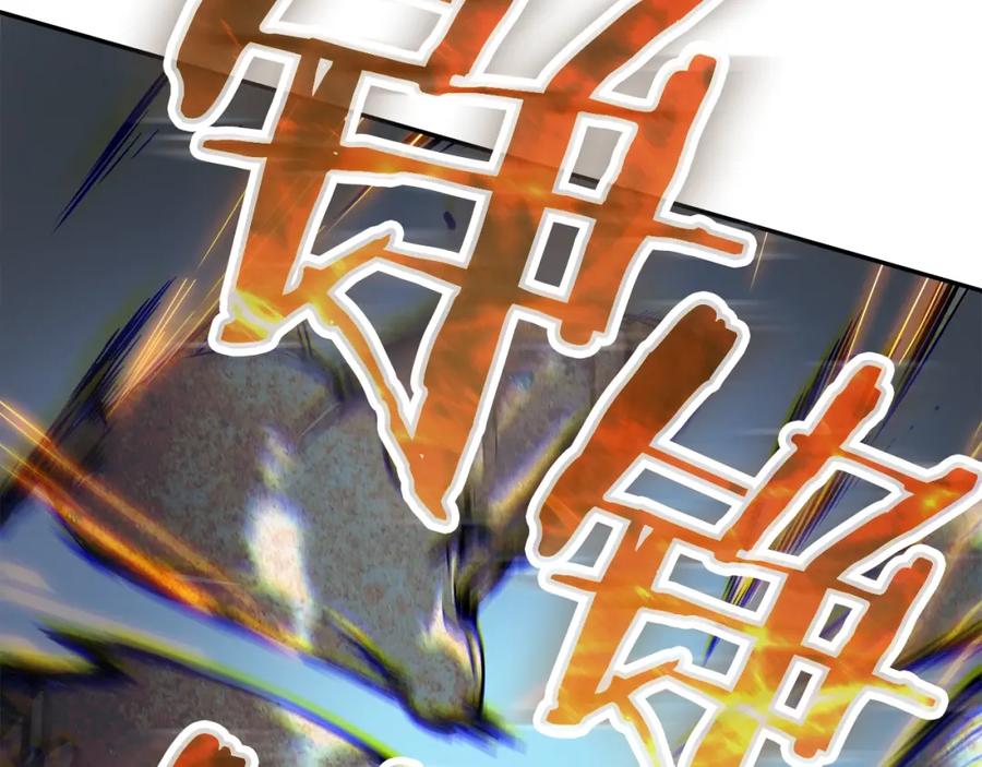 我独自升级 第43话 魔法师 第95页