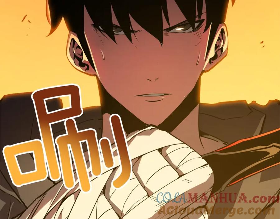 我独自升级 第43话 魔法师 第57页